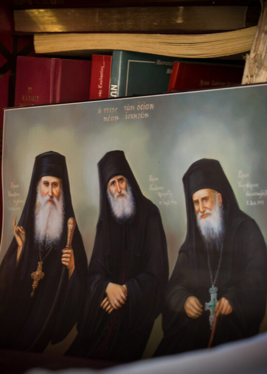 Árta, Áyios Dhimítrios Katsoúris